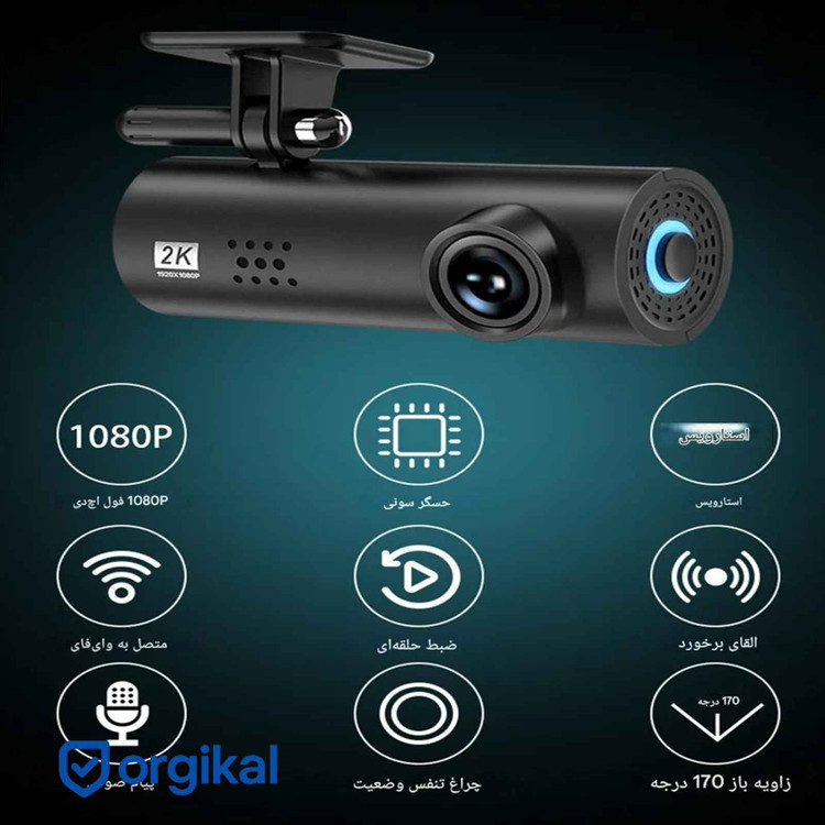 قیمت و خرید دوربین خودرو مدل LF9 2K وای فای دار