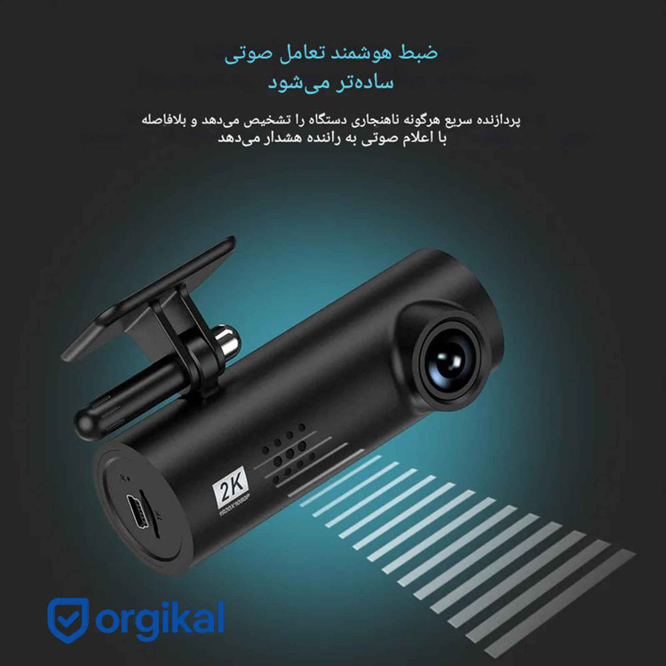 قیمت و خرید دوربین خودرو مدل LF9 2K وای فای دار