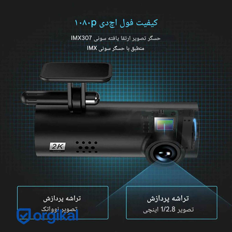 قیمت و خرید دوربین خودرو مدل LF9 2K وای فای دار