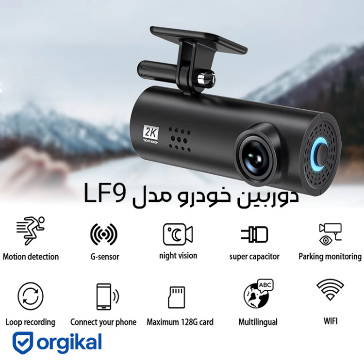 قیمت و خرید دوربین خودرو مدل LF9 2K وای فای دار